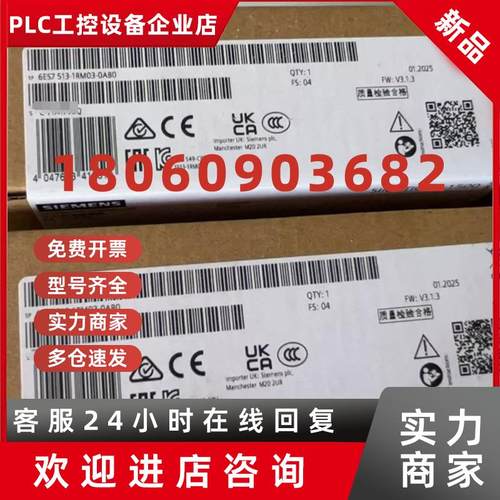 议价西门子6ES7513-1RM03-0AB0 CPU 1513R-1PN 中央处理器