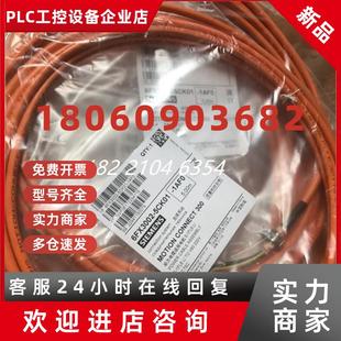 5CK31 1CA0 1AD0 1BA0 V90动力电缆3米5米10米2 1AF0 议价6FX3002