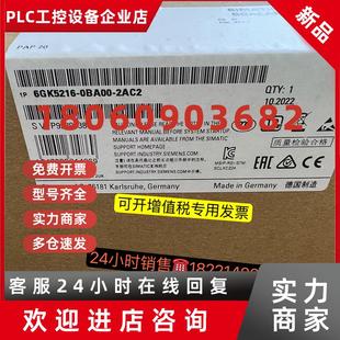 2IE交换机16口6GK52160BA002 2AC2西门子XC216 议价6GK5216 0BA00