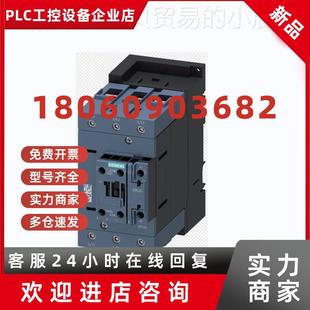 315 西门子软起动器 6AB14 议价3RW5074