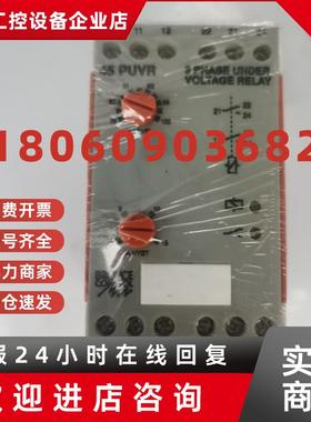 议价现货BROYCE 45 PUVR德国进口安全继电器TYPE-45 PUVR