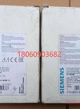 议价议价全新西门子安全继电器 3TK2823-2CB30 ，维修