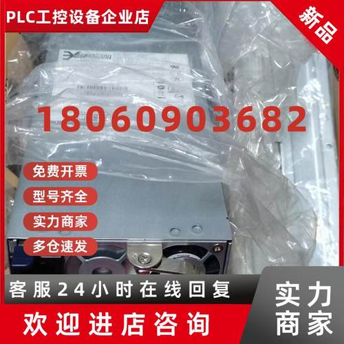 议价原装曙光3Y冗余820W YH-5821H    YH-5821F电源