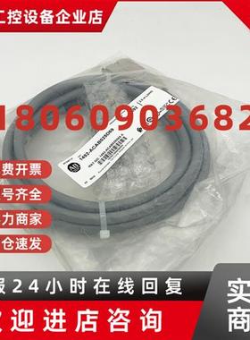 议价1492-ACAB025D69电缆罗克韦尔Allen-Bradley全新1492ACAB025D