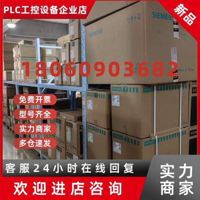 议价6ES7241-1CH30-1XB0 西门子S7-1200通讯模块信号板 CM1241 CB