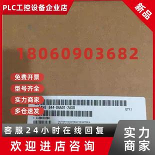 0DD01 643 1AX1西门子触摸屏MP277 6AV6 议价6AV6643