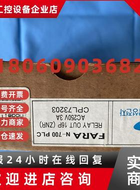 议价三星PLC模块CPL73203可编程控制器数字模块控制模块输入输出