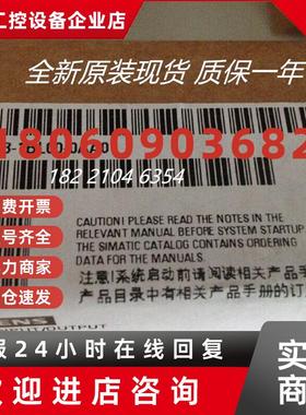 议价6ES7323-1BL00-0AA0 S7-300 SM323数字模块6ES7 323-1BL00-0A