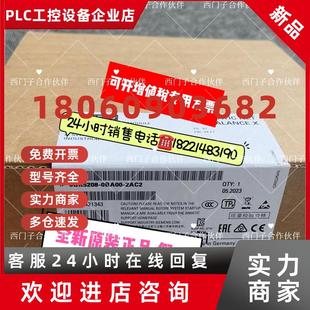 西门子XC208 IE交换机 议价6GK5208 OBAOO 2AC2 6GK52O8 0BA00