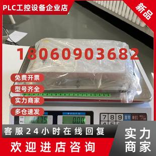 PRINT 783 0302文本显示器 LCD10 议价JETTER操作面板TECA