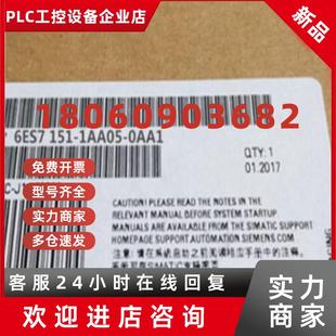 IM151 0AA1西门子ET200S 1ST 6ES7 议价6ES7151 151 1AA05