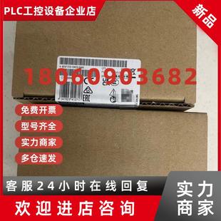 0AB0 西门子CPU 1510SP 议价6ES7 6ES7510 1DK03 0AB 510