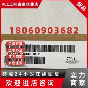 议价6ES134 0AB0 4GB62