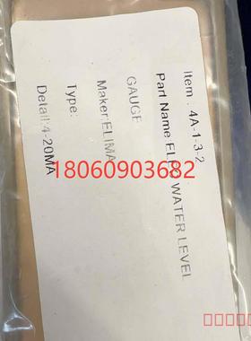 议价议价ELIMA电子水位计，型号4-20MA信号输出维修