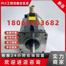 议价A06B-2268-B605A06B-0268-B605