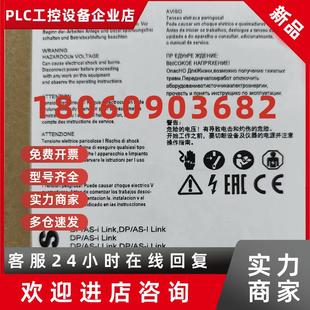 西门子DP i链路 议价6GK1415 2AA1O 20E AS接口模块 2AA10