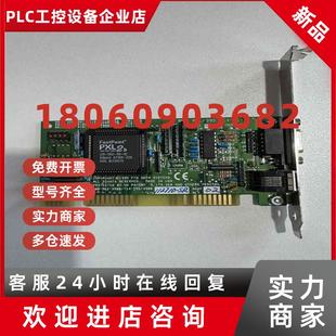 962 PXL 3900 995 395线路板主板驱动板 714 议价电路板800