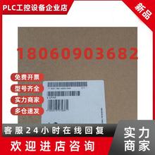 议价6ES7590-1AE80-0AA0 西门子S7-1500 集成DIN导轨6ES75901AE80
