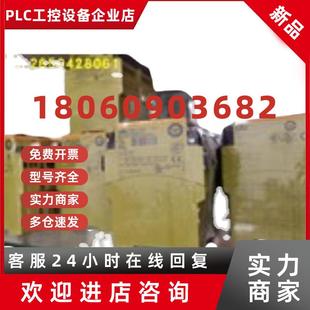 PNOZ 773810 ms2p standstill 773732 议价皮尔磁 speed PILZ