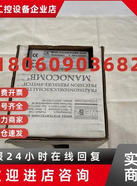 议价PINTER压力开关MANOCOMB IP65/1K 0-4MPA压差开关