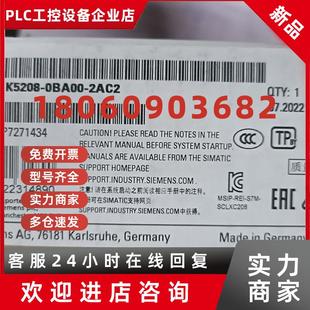 IE交换机 议价西门子交换机6GK5208 8口 2AC2 6GK52080BA00 0BA00