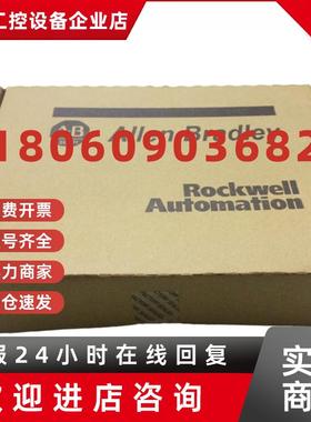 议价美国AB罗克韦尔 1794-IF2XOF2IXT 优势现货 顺丰包邮  议价
