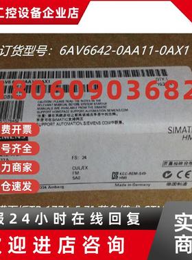议价6AV6642-0AA11-0AX1西门子触摸面板TP177A5.7 6AV66420AA110