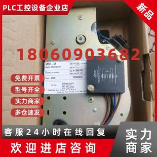 16N1框架断路器电机MCH 现货议价 议价原装 685763 M06