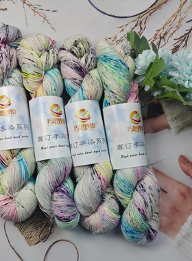 customize luxury手染美丽诺 袜子围巾披肩毛衣 柔软舒适