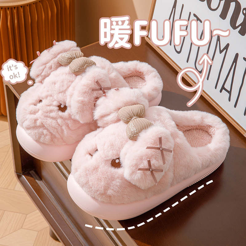 毛茸茸棉拖鞋女室内家用厚底网红可爱兔子拖鞋冬季保暖防滑踩屎感