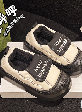 新款网红棉拖鞋女包跟厚底居家拖鞋冬季加绒加厚保暖PU皮棉鞋外穿