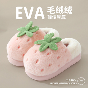 毛绒保暖月子棉鞋 厚底包跟棉拖鞋 冬季 家居可爱草莓拖鞋 防滑 女新款