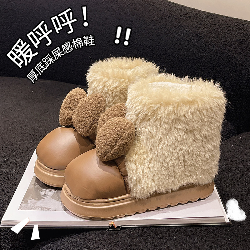 沧胜女款保暖厚底居家防滑棉鞋