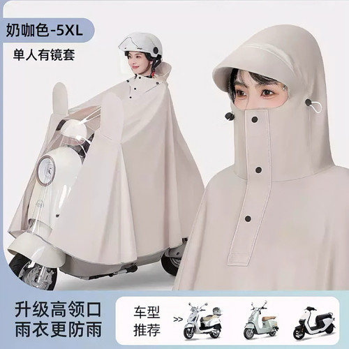 雨衣电动车电瓶成人外穿防暴雨