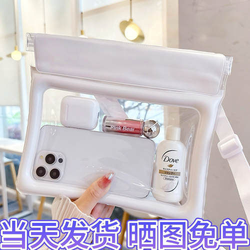 大容量手机防水袋可触屏游泳潜水