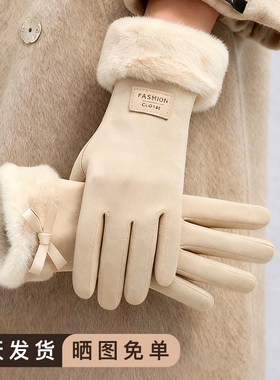 骑行手套触屏冬天加绒加厚保暖女士户外电动车男御寒骑车防风冬季