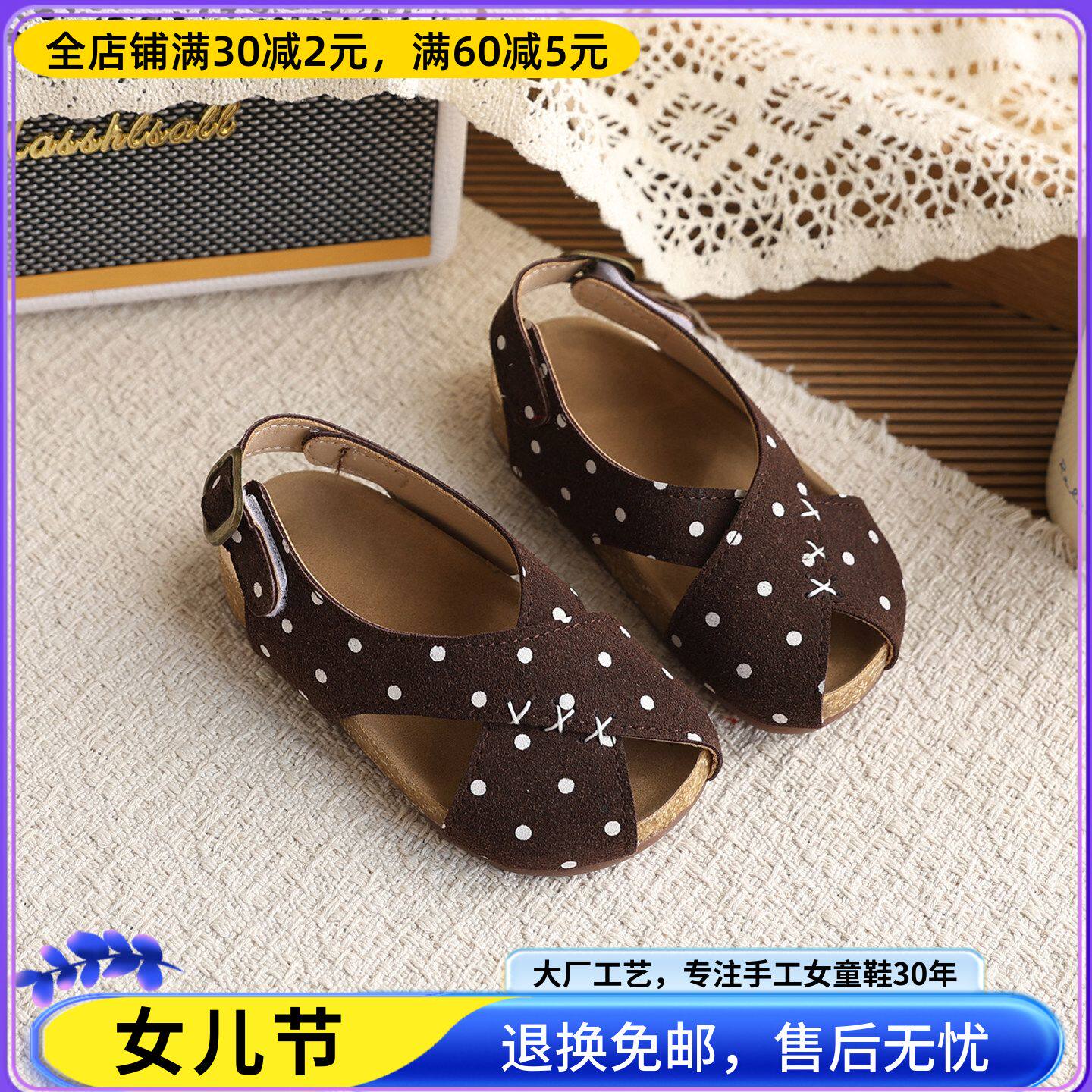 儿童波点勃肯罗马凉鞋2026夏季新款女童复古鱼嘴沙滩鞋软底配裙子