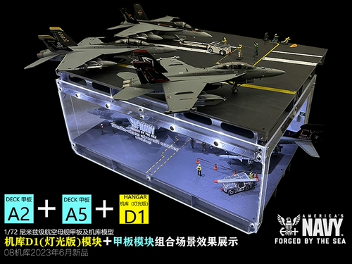 № 08 Геласт 1/72 Nimitz Aviation Carrier Walms Модель 1:72 Модель авианосца Delica Model