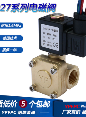 0927200二位二通膜片电磁阀 4分常闭水阀空压机用气阀AC220VDC24V