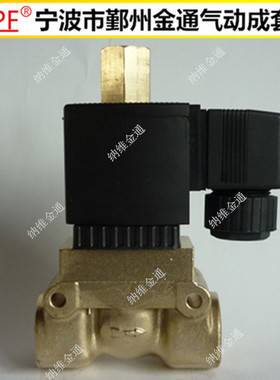 常开电磁阀JT5231008K水阀压力5Mpa空压机泄气阀气动元件阀电磁
