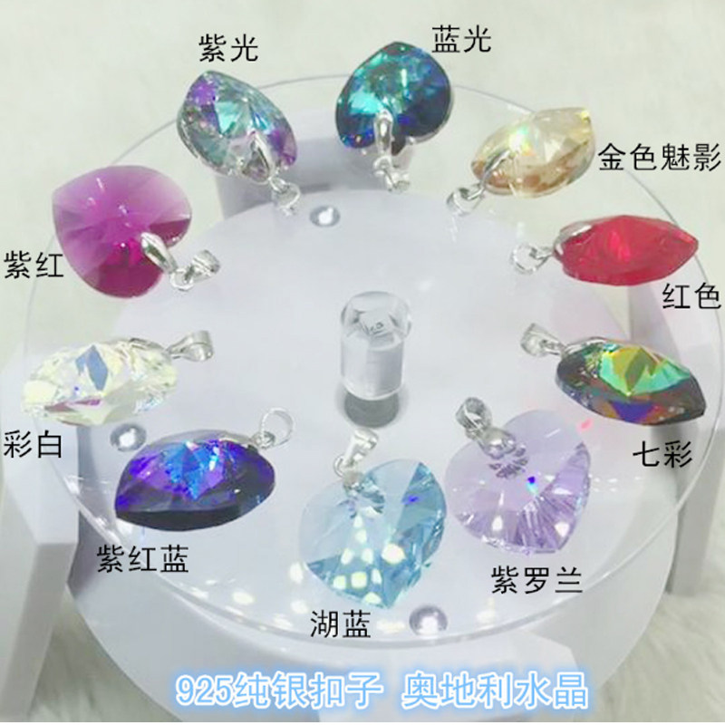 超闪水晶心形日韩风防过敏吊坠