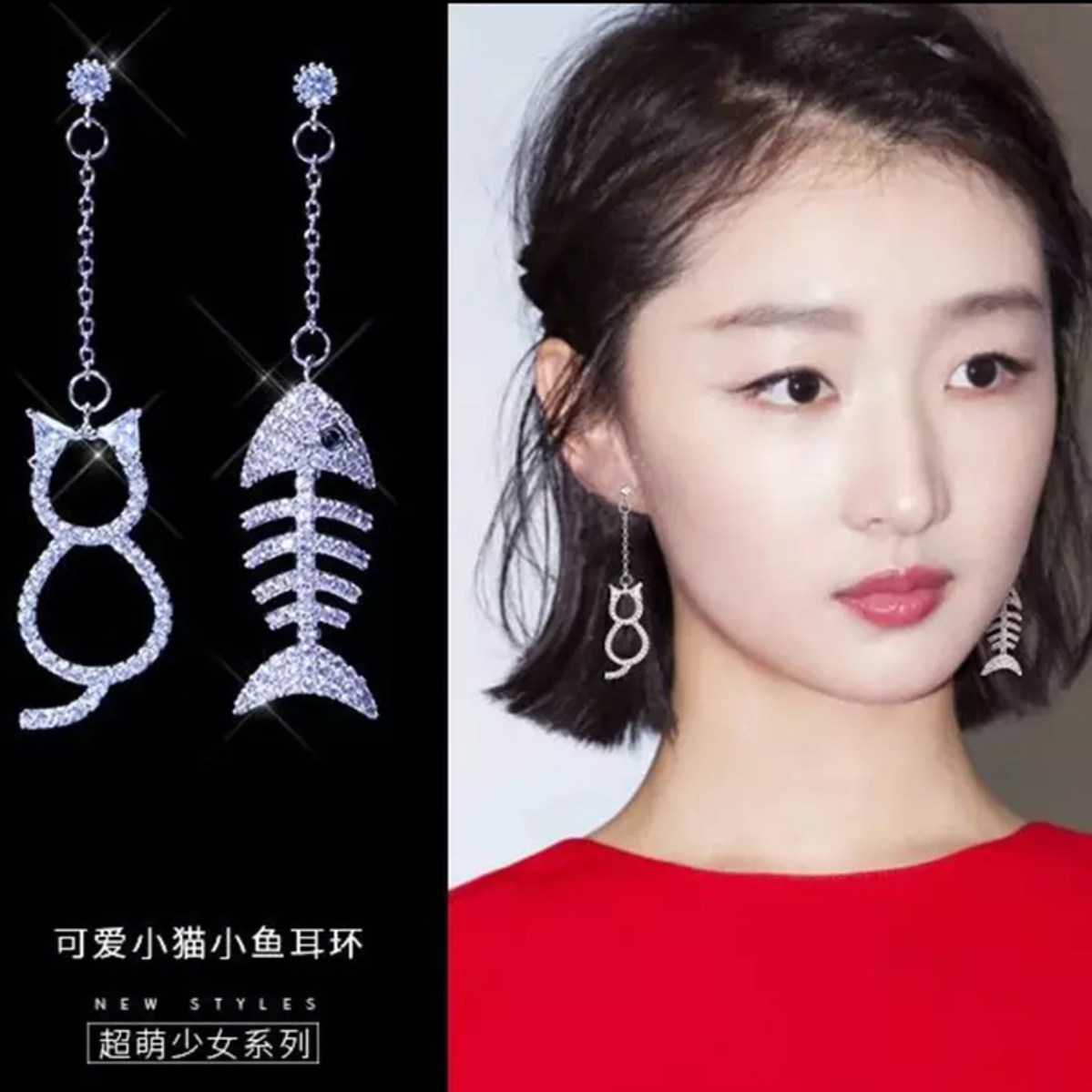 S925银针猫咪爱鱼骨不对称耳环韩国文艺小清新个性创意耳钉防过敏