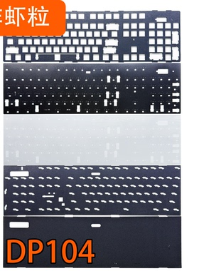 TickType DP104机械键盘 声音包罗杰斯PORON夹心棉底棉PET声优垫