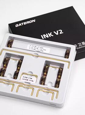 gateron佳达隆 INK V2 pro围墙款 透明版pcb卫星轴镀金钢丝客制化