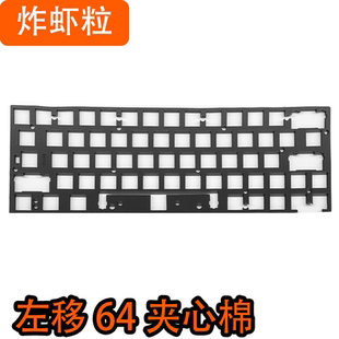 炸虾粒客制化-清仓夹心棉底棉正品井上PORON底棉