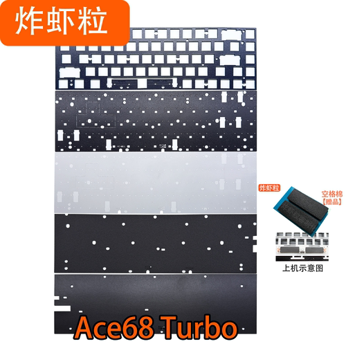 迈从ace68Turbo声音包夹心棉轴下