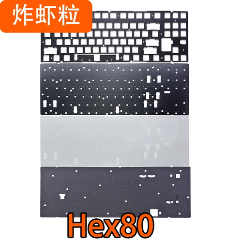 QKxATK联名Hex80键盘声音包PORON