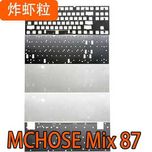 MCHOSE迈从Mix 87磁轴键盘声音包罗杰斯PORON夹心棉底棉PET声优垫