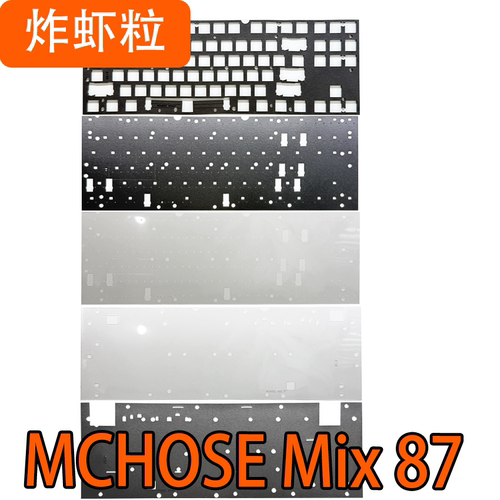 迈从Mix87磁轴键盘PORON声音包
