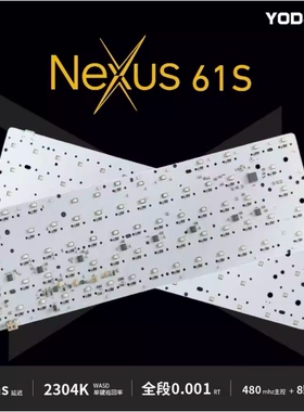 Nexus61s磁轴PCB 高亮闪光弹GH60底灯24颗空格五灯0.001rt高精度